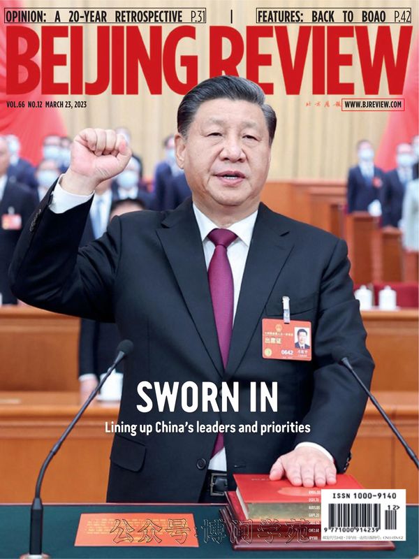 Beijing Review 北京周报 2023年3月23日刊 (.PDF)