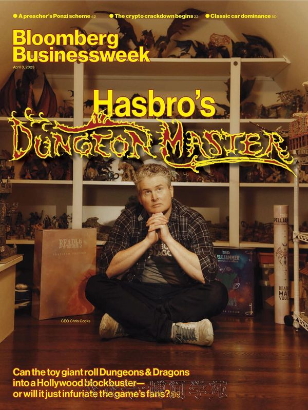 Bloomberg Businessweek 彭博商业周刊 2023年4月3日刊 (.PDF)
