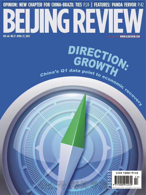Beijing Review 北京周报 2023年4月27日刊 (.PDF)