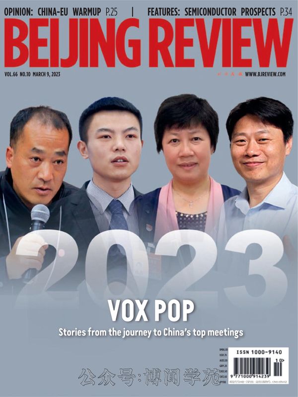 Beijing Review 北京周报 2023年3月9日刊 (.PDF)
