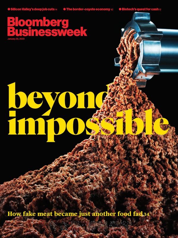 Bloomberg Businessweek 彭博商业周刊 2023年1月23日刊 (.PDF)
