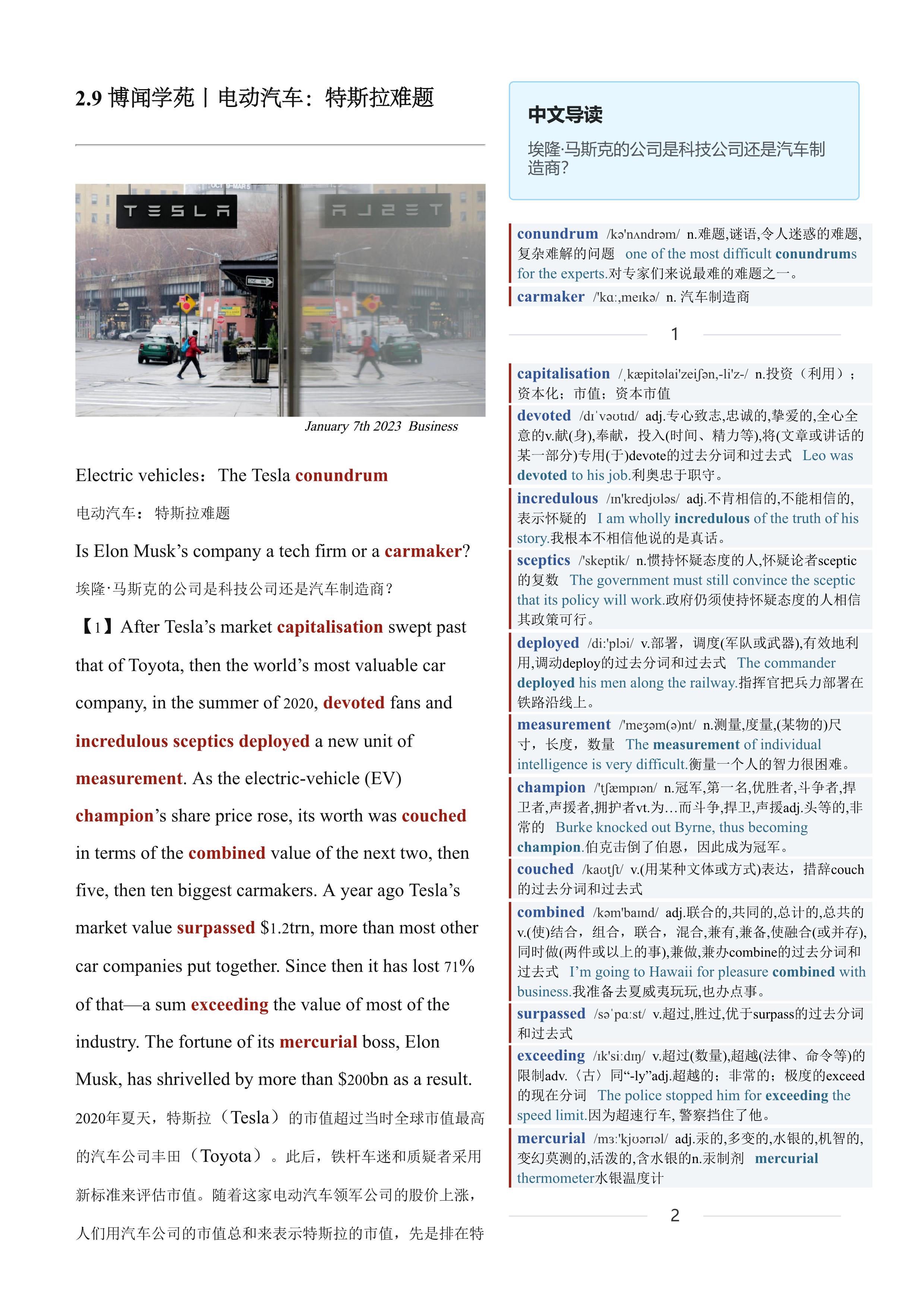 2023.02.09 经济学人双语精读丨电动汽车：特斯拉难题 (.PDF/DOC/MP3)
