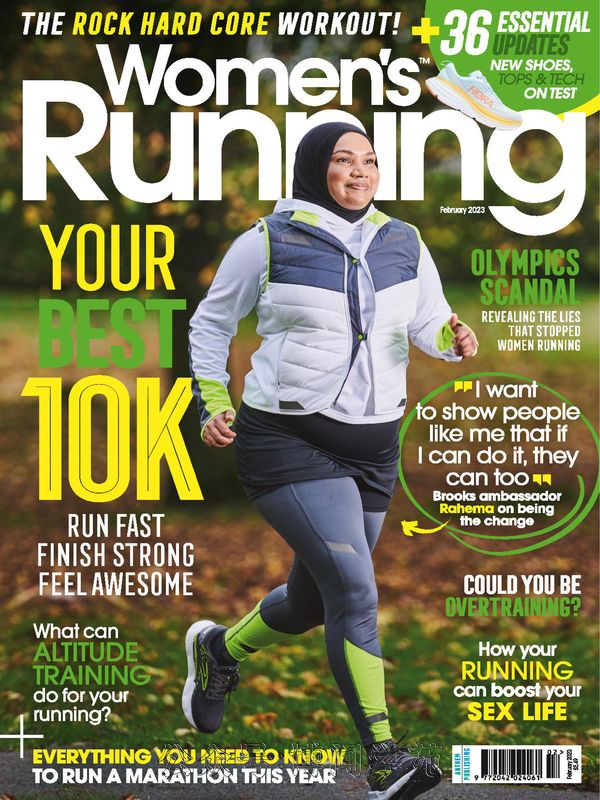 Women’s Running 女性跑步 2023年2月刊 (.PDF)