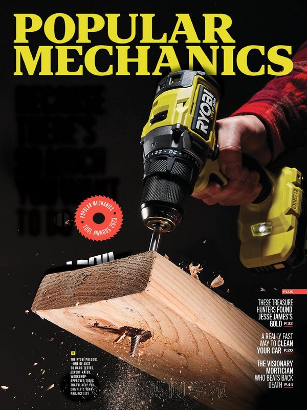 Popular Mechanics 大众机械科技 2023年3月&4月刊 (.PDF)