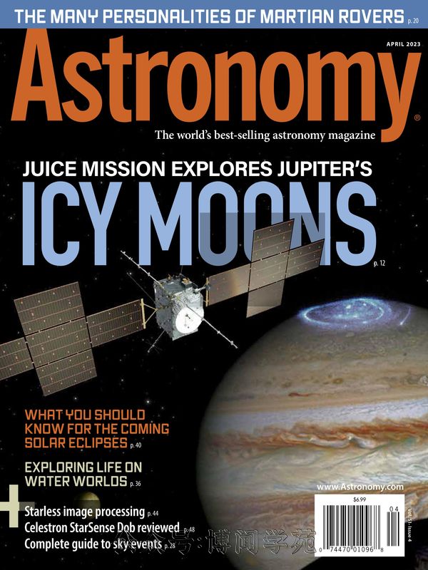Astronomy 天文学 2023年4月刊 (.PDF)