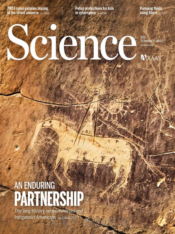 Science 科学 2023年3月31日刊 (.PDF)
