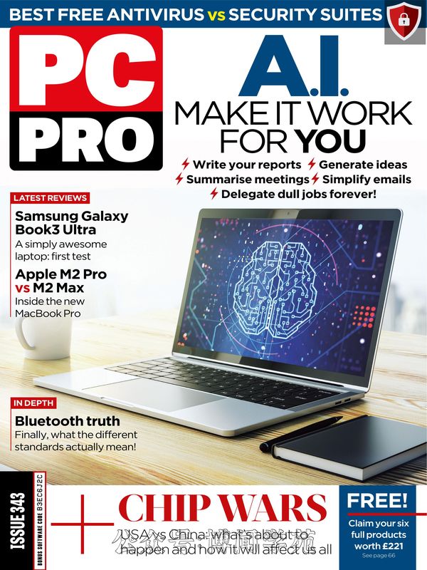 PC Pro 个人电脑 2023年5月刊 (.PDF)