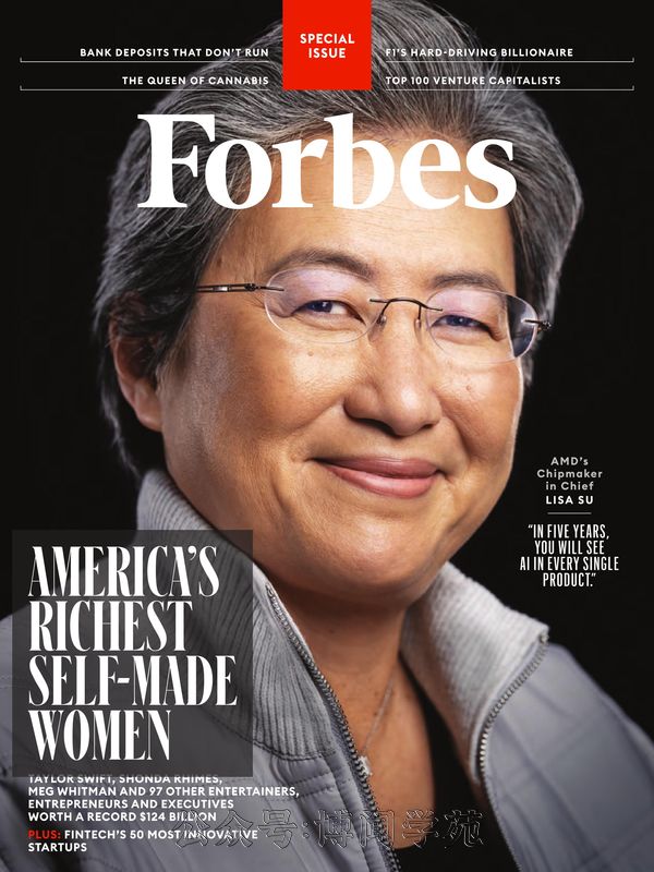 Forbes USA 福布斯 美国版 2023年6月&7月刊 (.PDF)
