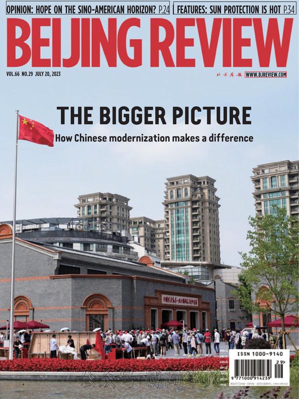 Beijing Review 北京周报 2023年7月20日刊 (.PDF)