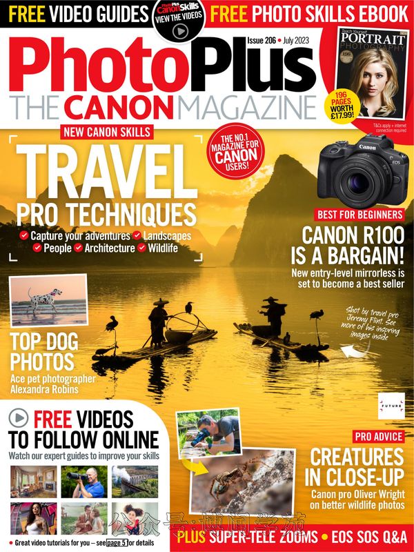 PhotoPlus The Canon Magazine 佳能摄影 2023年7月刊 (.PDF)
