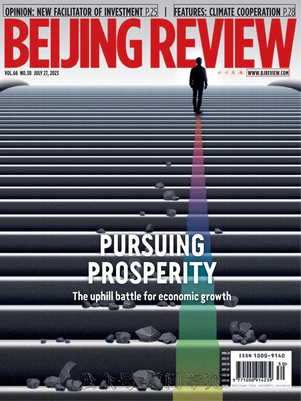 Beijing Review 北京周报 2023年7月27日刊 (.PDF)
