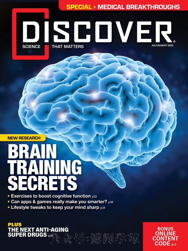 Discover 发现 2023年7月&8月刊 (.PDF)