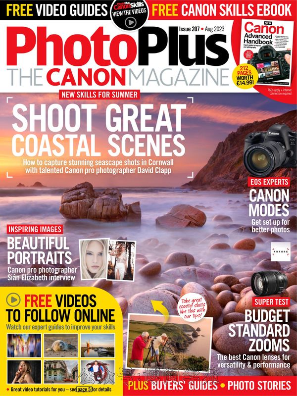 PhotoPlus The Canon Magazine 佳能摄影 2023年8月刊 (.PDF)