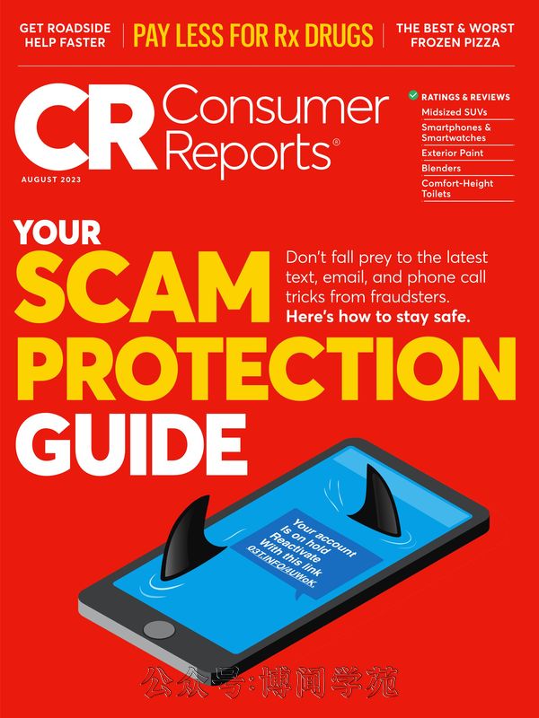 Consumer Reports 消费者报告 2023年8月刊 (.PDF)