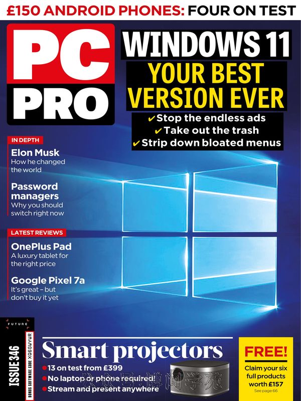 PC Pro 个人电脑 2023年8月刊 (.PDF)