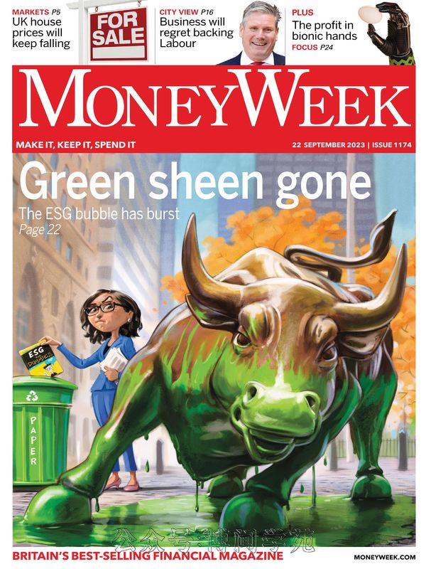 Moneyweek 财经周刊 2023年9月22日刊 (.PDF)