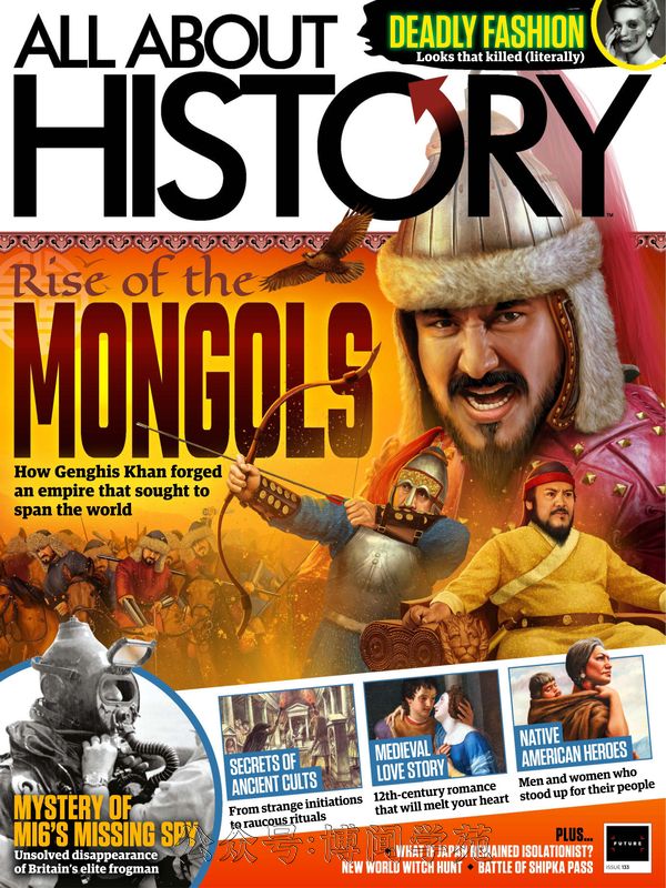 All About History 关于历史的一切 2023年9月刊 (.PDF)