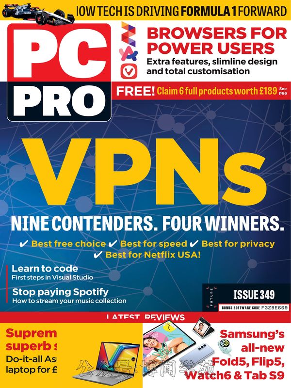 PC Pro 个人电脑 2023年10月刊 (.PDF)