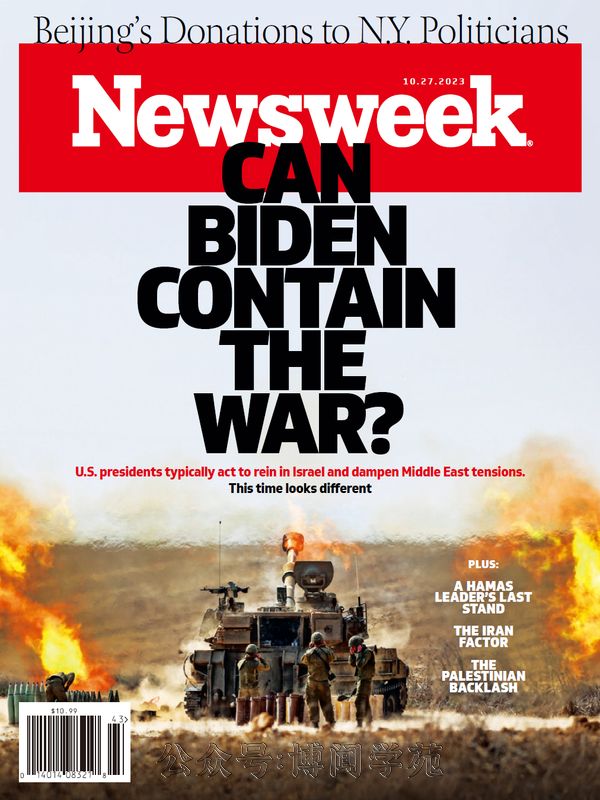 Newsweek 新闻周刊 2023年10月27日刊 (.PDF)