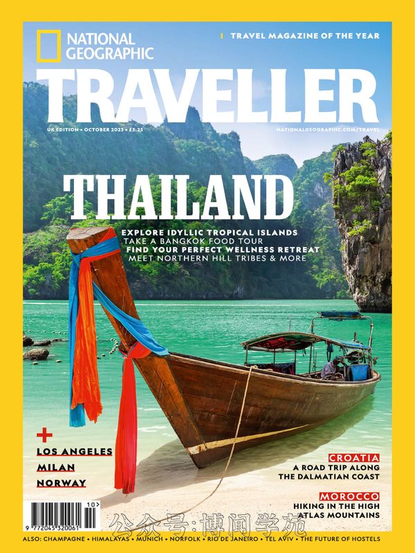 National Geographic Traveller 国家地理旅行者 2023年10月刊 (.PDF)