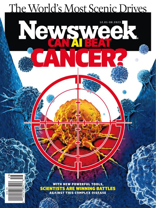 Newsweek 新闻周刊 2023年12月1日&8日刊 (.PDF)