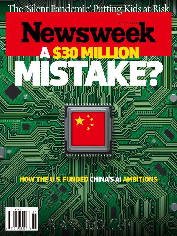 Newsweek 新闻周刊 2023年11月17日刊 (.PDF)
